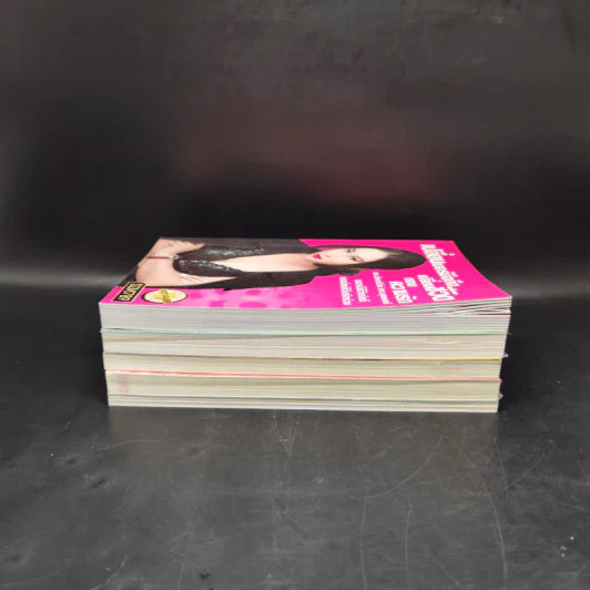 เปลี่ยนเบอร์มือถือเปลี่ยนชีวิต ขายรวม 5 เล่ม - ดร.นันทนาปวีณ์ สาระคุณมนตรี รูปที่ 4