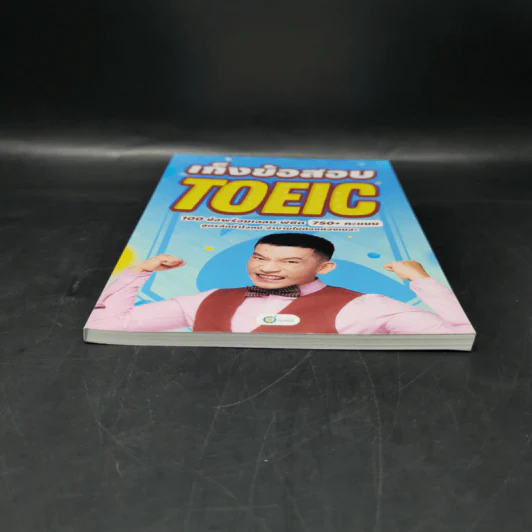 เก็งข้อสอบ Toeic 100 ข้อพร้อมเฉลย - Kru Dew รูปที่ 4