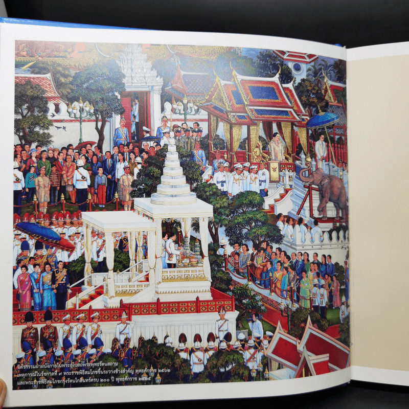 ใต้ร่มพระบารมี 236 ปี กรุงรัตนโกสินทร์ รูปที่ 9