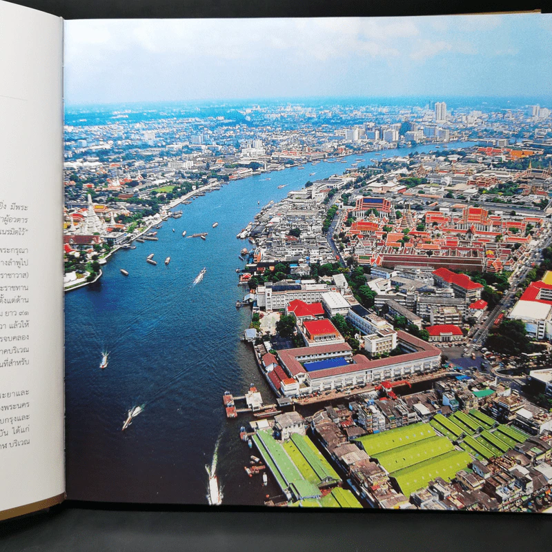 นำชมกรุงรัตนโกสินทร์ รูปที่ 13