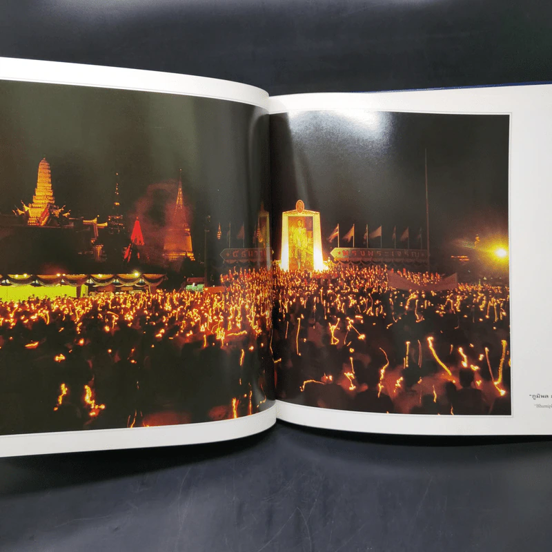 สวรรค์บนดิน-ถิ่นไทย รูปที่ 13