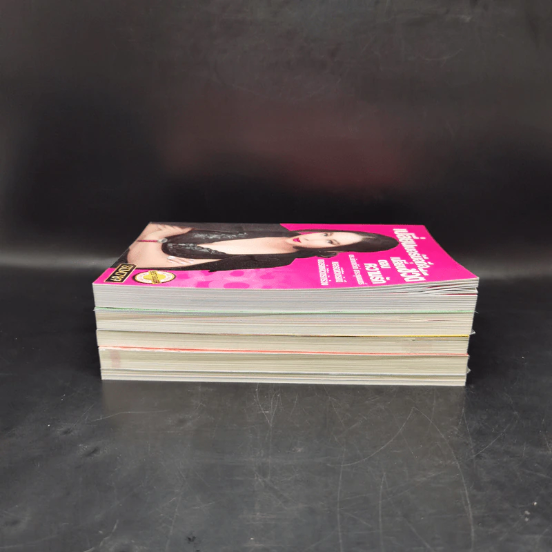 เปลี่ยนเบอร์มือถือเปลี่ยนชีวิต ขายรวม 5 เล่ม - ดร.นันทนาปวีณ์ สาระคุณมนตรี รูปที่ 4