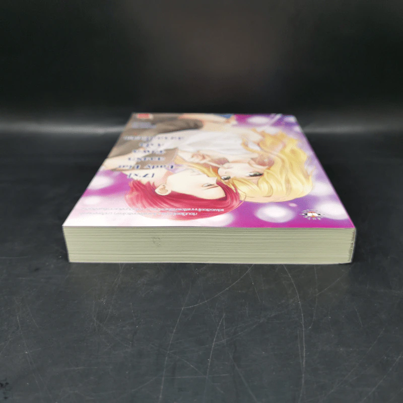 นิยายแจ่มใส [7'x] Lady Liar ลวงรักจับผิดหัวใจยัยจอมโกหก - แสตมป์เบอรี่ รูปที่ 5