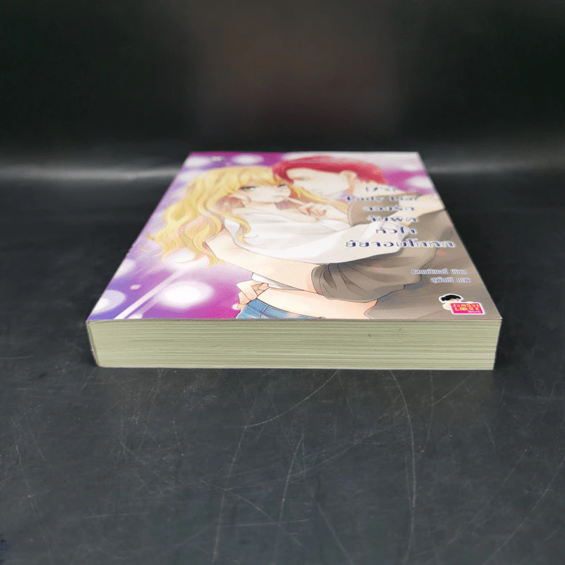 นิยายแจ่มใส [7'x] Lady Liar ลวงรักจับผิดหัวใจยัยจอมโกหก - แสตมป์เบอรี่ รูปที่ 3