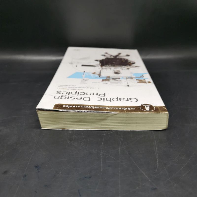 Graphic Design Principles Second Edition หลักการและกระบวนการออกแบบ งานกราฟิกดีไซน์ - ปาพจน์ หนุนภักดี รูปที่ 6