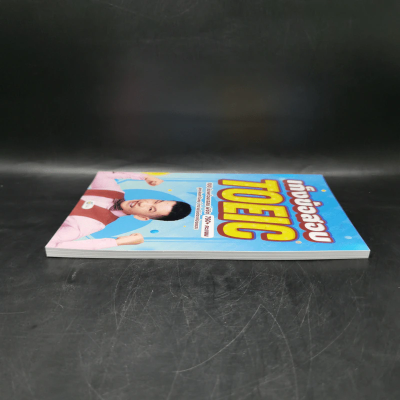 เก็งข้อสอบ Toeic 100 ข้อพร้อมเฉลย - Kru Dew รูปที่ 5
