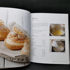 เดซาโตะ : Favorite Japanese Cakes and Desserts - ปรางแก้ว บัณฑรรุ่งโรจน์, ณวรา เปลี่ยนบุญเลิศ รูปที่ 12