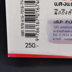 พาสต้า al Dente รูปที่ 13