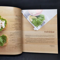 Sandwiches อร่อยง่ายกันได้ทุกที่ทุกวัย - ชรินรัตน์ จริงจิตร รูปที่ 8