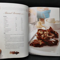 The Ultimate Brownie - ณนนท์ แดงสังวาลย์ รูปที่ 11