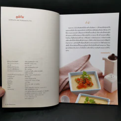 อาหารเสริมคอลลาเจน - ณัฐพนธ์ นันทพรพิสุทธิ์ รูปที่ 8