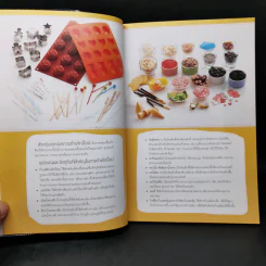 Cake Pops เค้กป๊อป เค้กเทรนด์ใหม่ สำหรับธุรกิจเบเกอรี่ และงานปาร์ตี้ รูปที่ 12