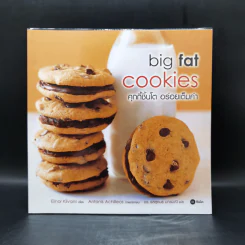 Big Fat Cookies คุกกี้ชิ้นโต อร่อยเต็มคำ - Elinor Klivans รูปที่ 1