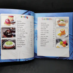 คัพเค้ก - อ.ธนศักดิ์ ตั้งทองจิตร, อ.รัชวิชญ์ อนันต์กิจพานิช รูปที่ 11