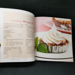 No Bake Dessert ขนมไม่อบ - วราภา (สัตยบุตร) ปองเงิน รูปที่ 13