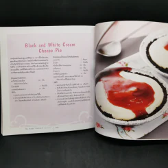 No Bake Dessert ขนมไม่อบ - วราภา (สัตยบุตร) ปองเงิน รูปที่ 15