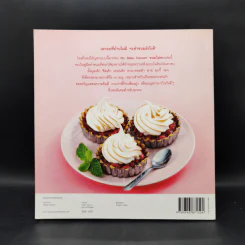 No Bake Dessert ขนมไม่อบ - วราภา (สัตยบุตร) ปองเงิน รูปที่ 2