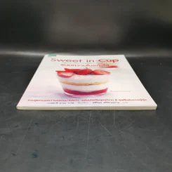 Sweet in Cup ขนมหวานในแก้วใส รูปที่ 4
