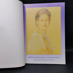โรงเรียนพระปริยัติธรรมวัดเวฬุวันวิทยา รูปที่ 9