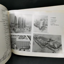 อนุสรณ์ในงานประทานเพลิงศพ นายธำรงศักดิ์ ธำรงนาวาสวัสดิ์ รูปที่ 11