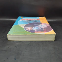 พยาธิวิทยาคลินิก Clinical Pathology รูปที่ 4