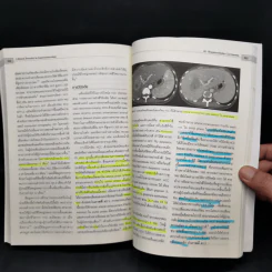 Clinical Practice in Gastroenterology โรคกรดไหลย้อน รูปที่ 18