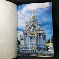 ที่ระลึกการเสด็จพระราชดำเนินทรงประกอบพิธีเปิดอาคาร ศาลจังหวัดไชยา รูปที่ 8