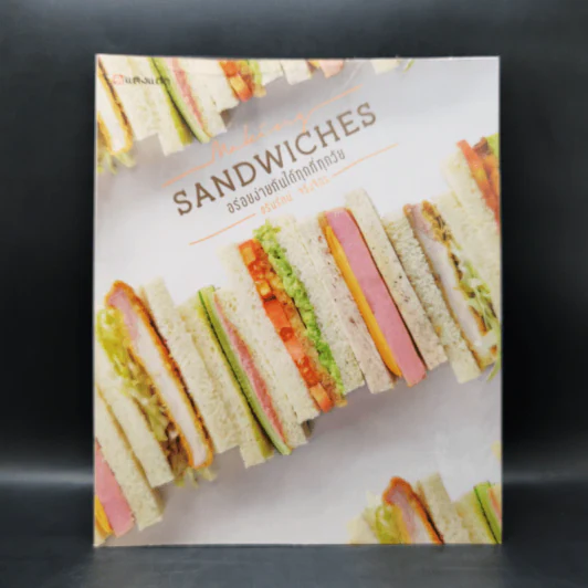 Sandwiches อร่อยง่ายกันได้ทุกที่ทุกวัย - ชรินรัตน์ จริงจิตร รูปที่ 1