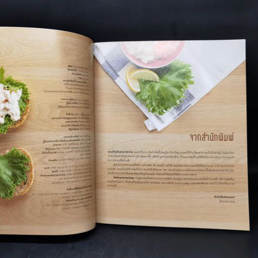 Sandwiches อร่อยง่ายกันได้ทุกที่ทุกวัย - ชรินรัตน์ จริงจิตร รูปที่ 8