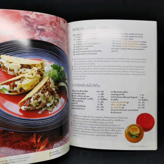 อาหารจานชีส Cooking with Cheese รูปที่ 11
