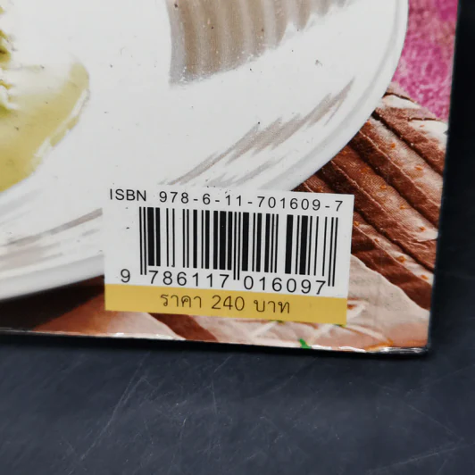 อาหารจานชีส Cooking with Cheese รูปที่ 14