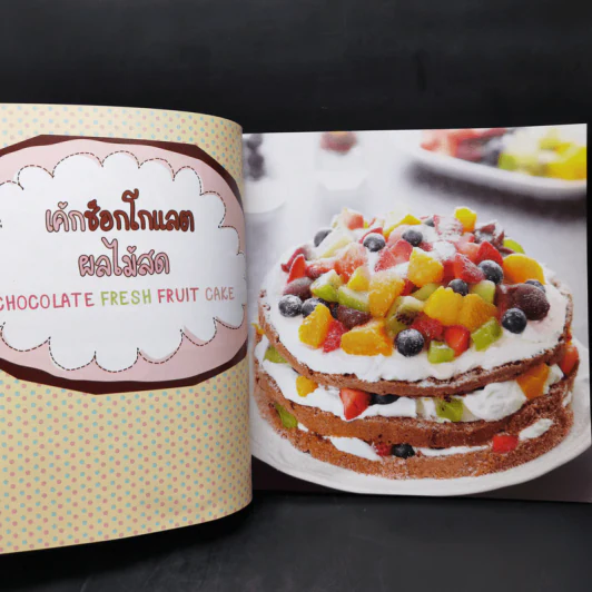เค้กอร่อยสูตรไขมันต่ำ Low Fat รูปที่ 13