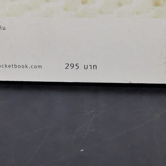 Tiny Square Cakes - ยูโกะ คุโรคาวะ รูปที่ 15