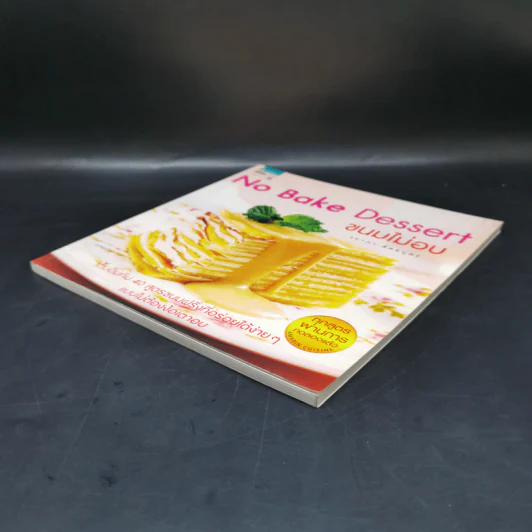 No Bake Dessert ขนมไม่อบ - วราภา (สัตยบุตร) ปองเงิน รูปที่ 7