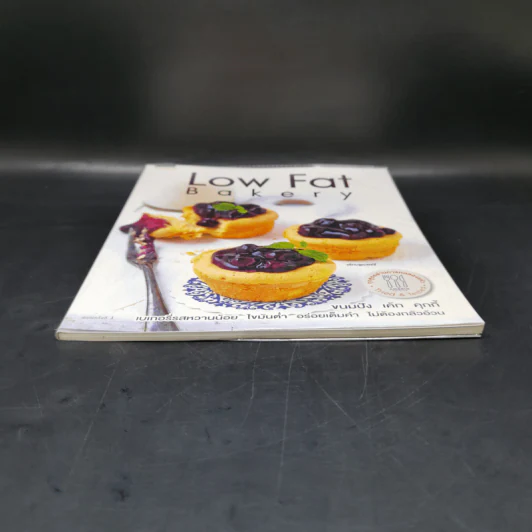 Low Fat Bakery ขนมปัง เค้ก คุกกี้ รูปที่ 4