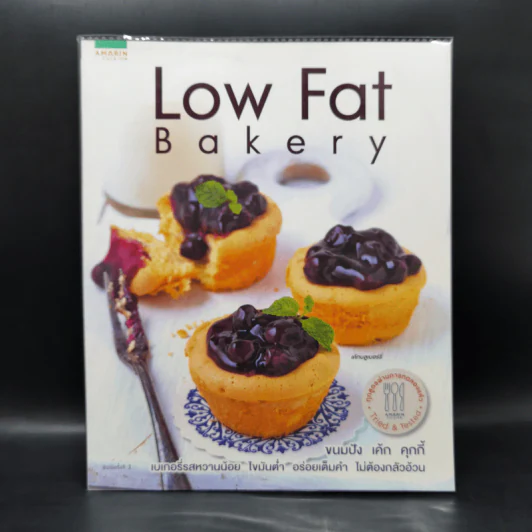 Low Fat Bakery ขนมปัง เค้ก คุกกี้ รูปที่ 1