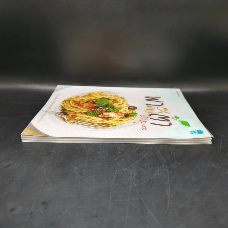 พาสต้า al Dente รูปที่ 5
