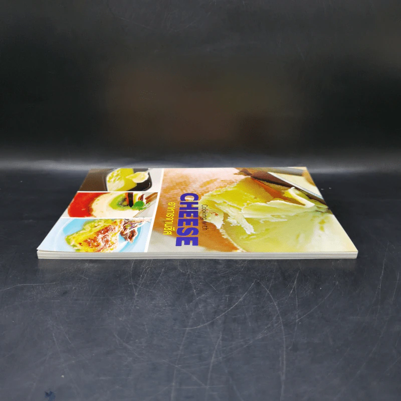 อาหารจานชีส Cooking with Cheese รูปที่ 5