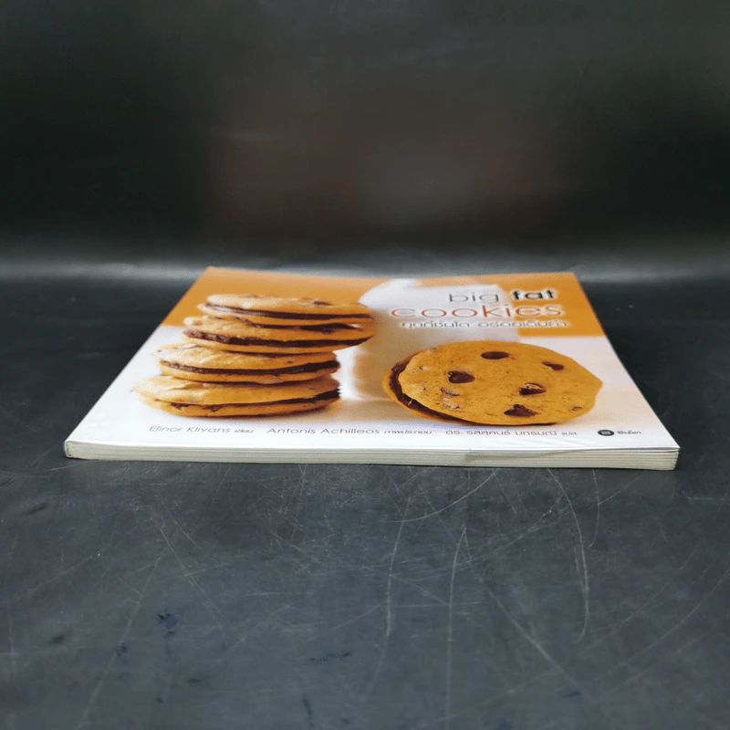 Big Fat Cookies คุกกี้ชิ้นโต อร่อยเต็มคำ - Elinor Klivans รูปที่ 4