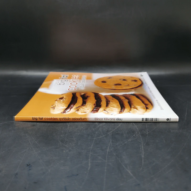 Big Fat Cookies คุกกี้ชิ้นโต อร่อยเต็มคำ - Elinor Klivans รูปที่ 3