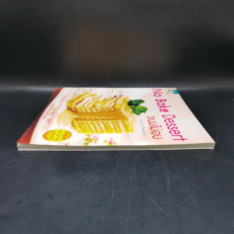 No Bake Dessert ขนมไม่อบ - วราภา (สัตยบุตร) ปองเงิน รูปที่ 5