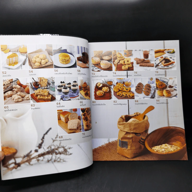 Low Fat Bakery ขนมปัง เค้ก คุกกี้ รูปที่ 10
