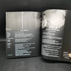 ลางสังหรณ์ กิเลส ตัณหา Omen Desire Craving รูปที่ 13