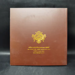 ปทุมวนานุสรณ์ - โครงการบูรณปฏิสังขรณ์วัดปทุมวนาราม รูปที่ 2