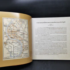 ปทุมวนานุสรณ์ - โครงการบูรณปฏิสังขรณ์วัดปทุมวนาราม รูปที่ 11
