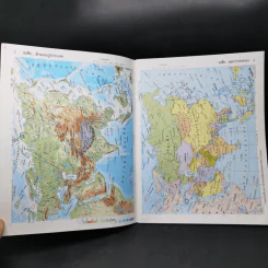 World Atlas 2 แผนที่โลก รูปที่ 8