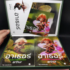 อาเธอร์ Arthur Boxset เล่ม 1-2 - ลุก แบซซอง รูปที่ 3