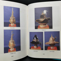 ราชาศัพท์ - สำนักงานเสริมสร้างเอกลักษณ์ของชาติ รูปที่ 12
