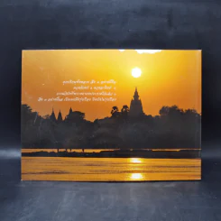 พุทธภูมิสุวรรณภูมิ - พันโทหญิง ศศิวาศน์ ศรีเนธิยานันท์ รูปที่ 2