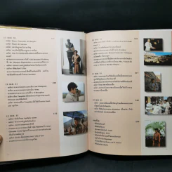 โรมันสัญจร - สิรินธร รูปที่ 10